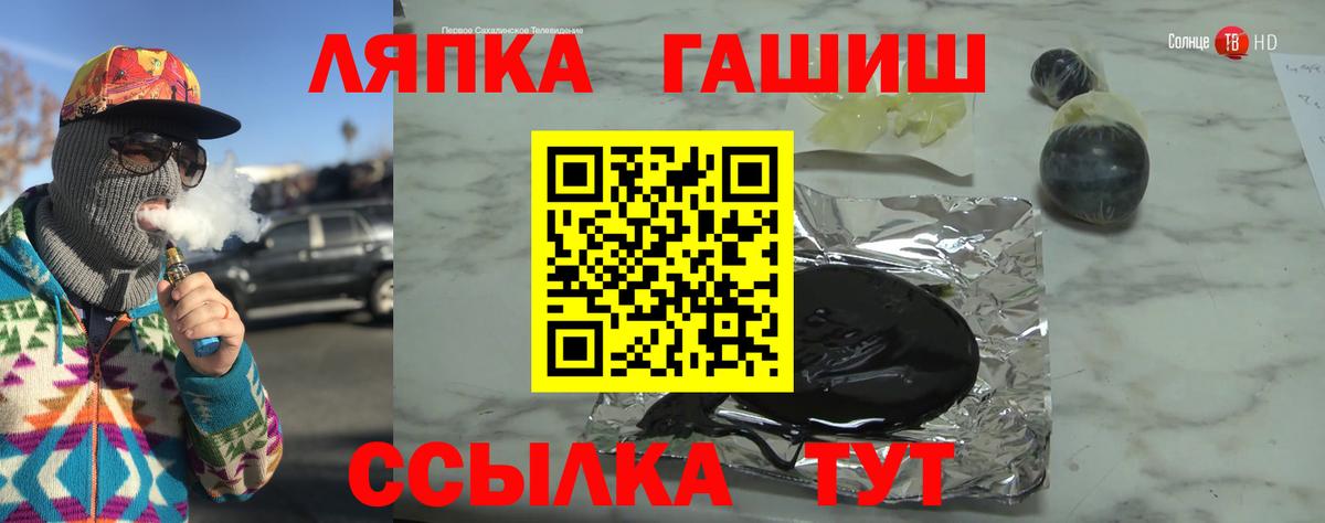 Гашиш гарик Барнаул