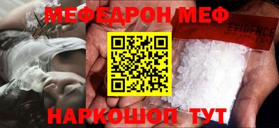 ПСИЛОЦИБИНОВЫЕ ГРИБЫ Гудермес