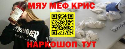 ПСИЛОЦИБИНОВЫЕ ГРИБЫ Гудермес