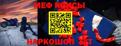 ПСИЛОЦИБИНОВЫЕ ГРИБЫ Гулькевичи