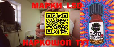 ПСИЛОЦИБИНОВЫЕ ГРИБЫ Гулькевичи