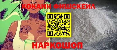 ПСИЛОЦИБИНОВЫЕ ГРИБЫ Гудермес