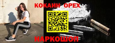 тгк Гуково