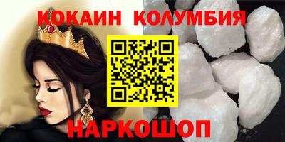 тгк Гуково