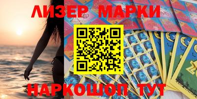 тгк Гуково