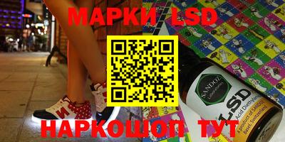 тгк Гуково