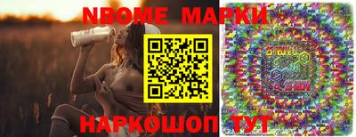 ПСИЛОЦИБИНОВЫЕ ГРИБЫ Гулькевичи