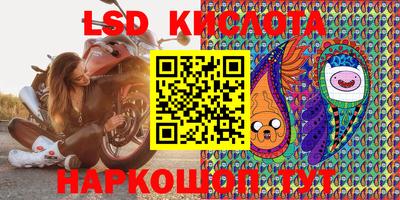ПСИЛОЦИБИНОВЫЕ ГРИБЫ Гудермес