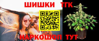 тгк Гуково