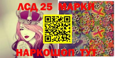 ПСИЛОЦИБИНОВЫЕ ГРИБЫ Гулькевичи