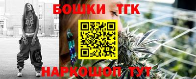 ПСИЛОЦИБИНОВЫЕ ГРИБЫ Гулькевичи