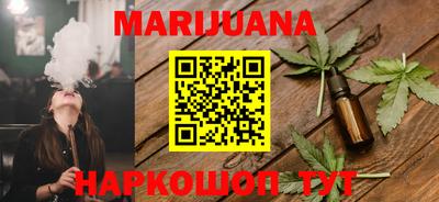 тгк Гуково