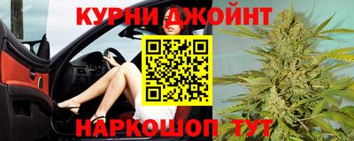 тгк Гуково