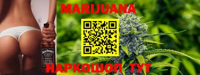 тгк Гуково