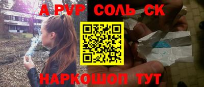 тгк Гуково