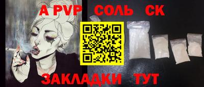 тгк Гуково