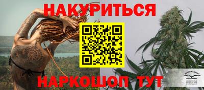 тгк Гуково