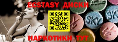 ПСИЛОЦИБИНОВЫЕ ГРИБЫ Гудермес