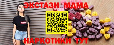 ПСИЛОЦИБИНОВЫЕ ГРИБЫ Гудермес