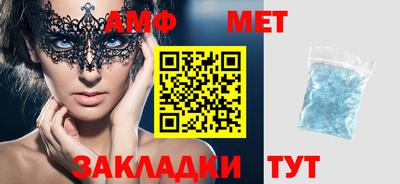 тгк Гуково