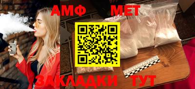 тгк Гуково