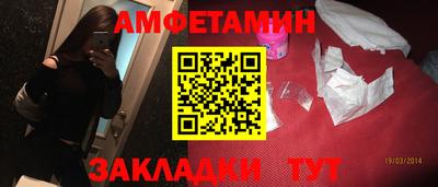 тгк Гуково