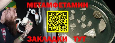 метадон Дмитров