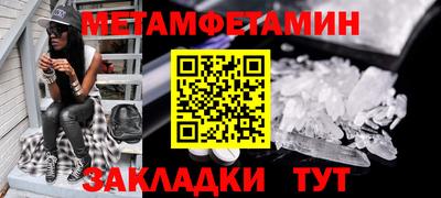 ПСИЛОЦИБИНОВЫЕ ГРИБЫ Гулькевичи