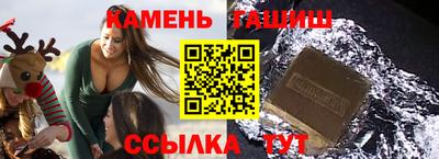 ПСИЛОЦИБИНОВЫЕ ГРИБЫ Гудермес