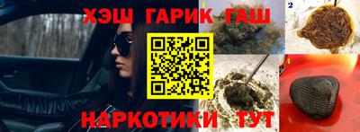 ПСИЛОЦИБИНОВЫЕ ГРИБЫ Гулькевичи