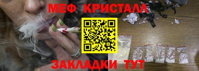 тгк Гуково