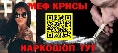 ПСИЛОЦИБИНОВЫЕ ГРИБЫ Гулькевичи