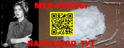 тгк Гуково