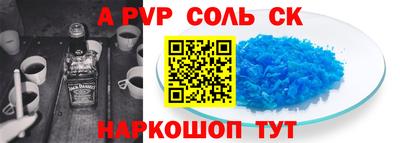 тгк Гуково