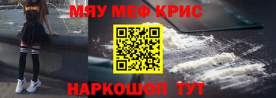 тгк Гуково