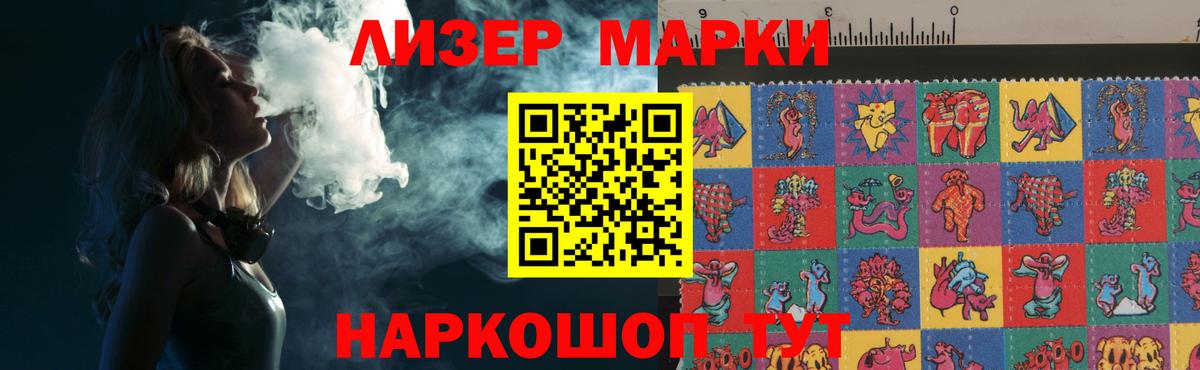 ЛСД экстази  LSD-25 экстази кислота  Вход с VPN  Барнаул 