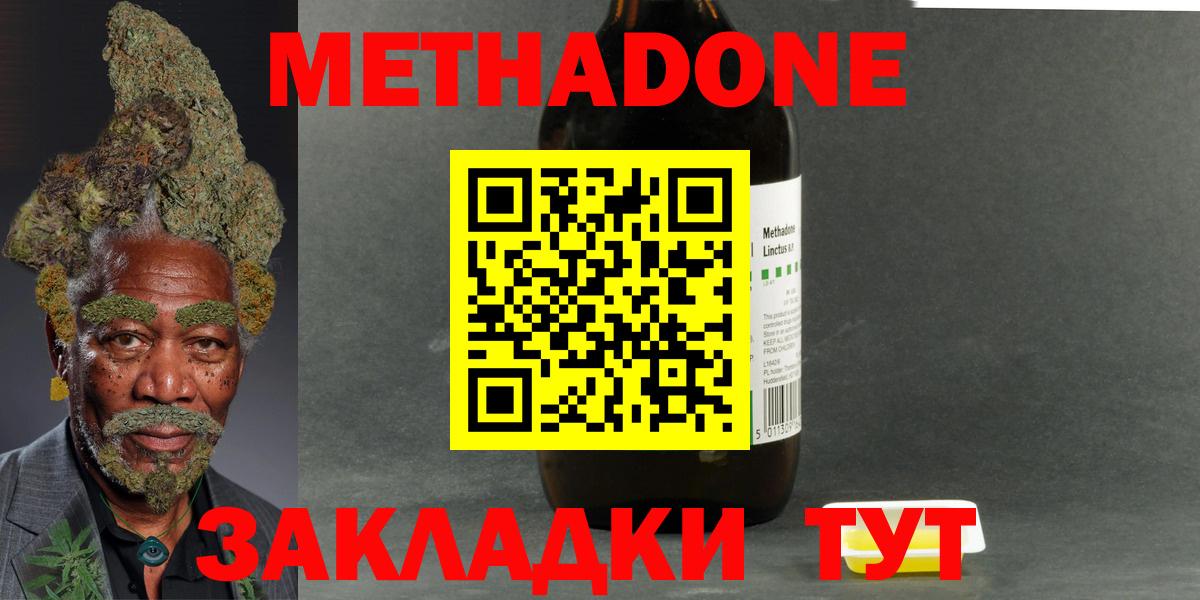 Барнаул  Каннабис  МДМА  Вход с VPN  Cocaine  МЕФ   LSD-25 