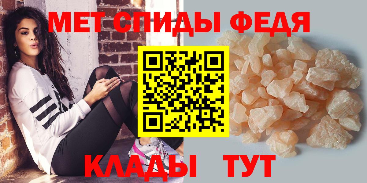 МЕТАМФЕТАМИН винт Барнаул