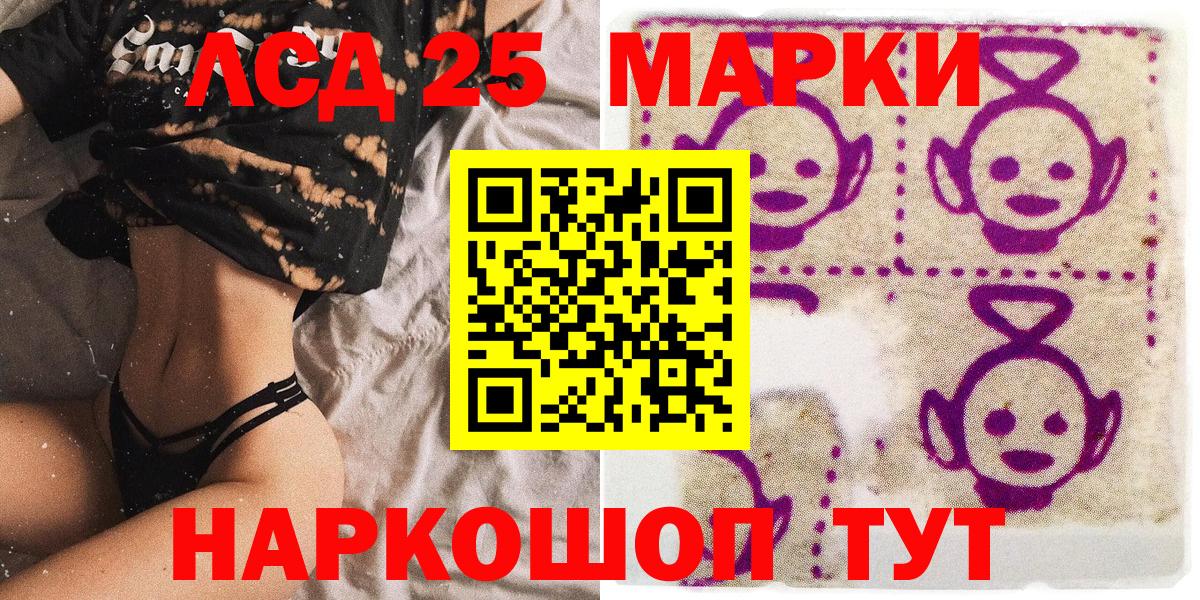 Марки N-bome 1,5мг Барнаул