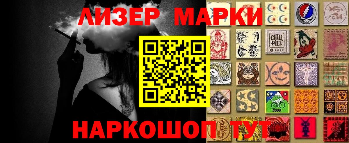 Марки NBOMe 1,8мг  Вход с VPN  Марки N-bome  Барнаул 