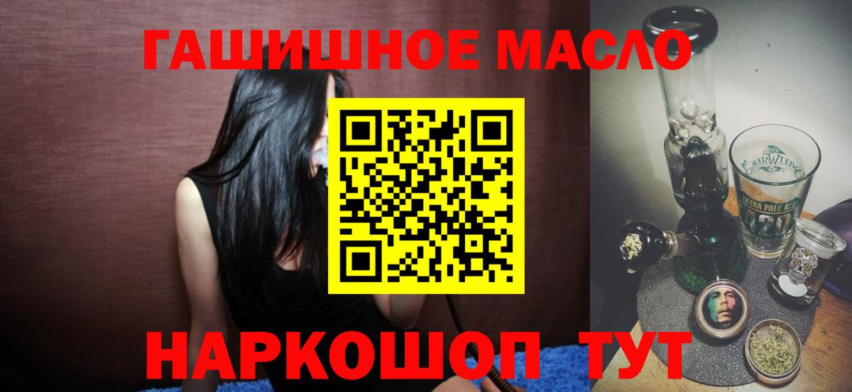 Дистиллят ТГК концентрат Барнаул